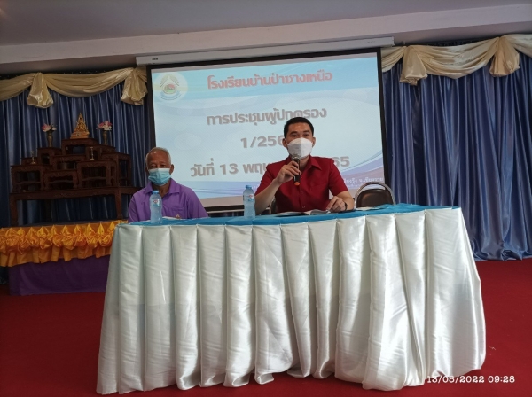 Latest News